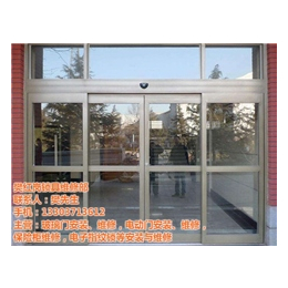 【惠民维修】、郑州修玻璃门费用 、二七区修玻璃门