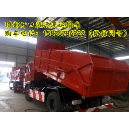 国五4吨5吨6吨抽吸污泥运输车 罐式污泥自卸车价格说明