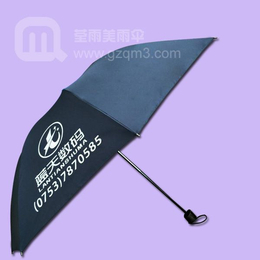 广告伞厂家-生产-惠州蓝天数码 礼品伞 黑胶雨伞 精品折伞