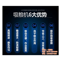 收粮轻卡上安装吸粮机、雷霆机械(在线咨询)、吸粮机