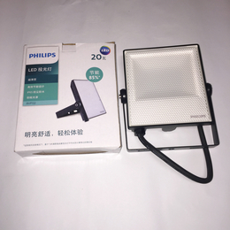 飞利浦经济节能型LED泛光灯BVP132 20W