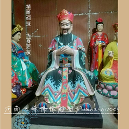 树脂佛像十殿* 黑白* * * <em>玻璃</em>钢<em>彩绘</em>