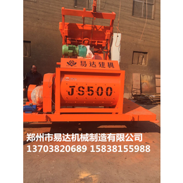 供应厂家*JS500混凝土搅拌机工地用