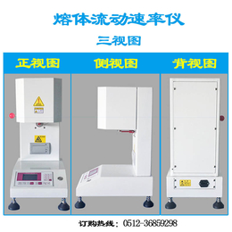 厂家*聚酰胺熔体流动速率仪-北京塑料熔融指数仪供应商