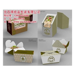 安徽优百得(图)、一次性寿司打包盒、黄山打包盒