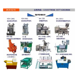 遂宁菜籽榨油机、菜籽榨油机、开油坊的设备/开油坊设备需多少钱