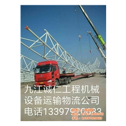 黄梅运输公司,九江诚仁挖掘机运输,压路机运输公司