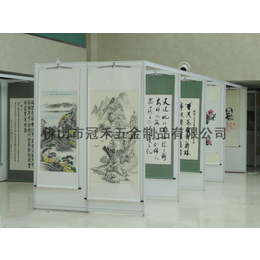 展架_冠禾五金_书法展览展架