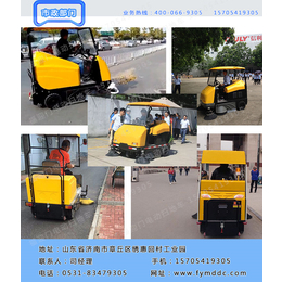 福迎门扫地车(多图)、封闭式电动扫地车、上海电动扫地车