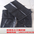 黑色编织袋|鑫宇土工材料|编织袋缩略图1