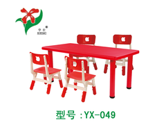 yx-049-111a 306.png