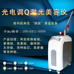 调q激光仪器价格 调q激光仪器多少钱