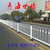 青海果洛市政广告护栏  道路中心隔离护栏世腾现货价格缩略图1