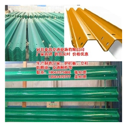 波形梁钢护栏板生产厂家、六盘水护栏板生产厂家、泰昌护栏板