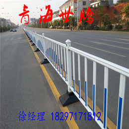 青海黄南州道路中心隔离栏  市政道路车道防护栏世腾价格