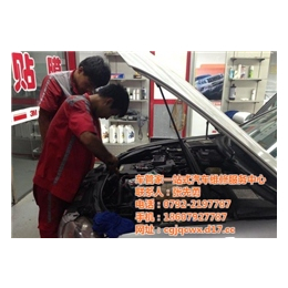 汽车改装设备、车管家汽车服务中心、九江市汽车改装