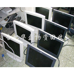 合肥华磊(图),空调电脑*回收,合肥空调电脑回收