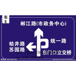 沧州市交通标志杆价格-学校交通安全标志牌