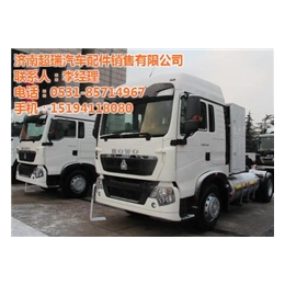 内蒙古T7H运输车、济南超瑞汽车配件公司、T7H运输车公司