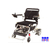 北京和美德科技有限公司、超轻电动轮椅报价、超轻电动轮椅缩略图1