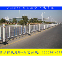 市政道路白色栅栏 深圳公路港式围栏 城市道路京式护栏款式