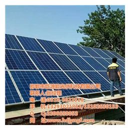 巨源能光伏发电招商(图),太阳能发电生产,太阳能发电