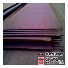 Q345NH耐候板|宝钢Q345NH耐候板|山东龙泽钢材