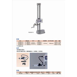 千分尺192-665-30供应择旺测量仪器在线咨询)_千分尺