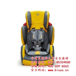 北京儿童安全座椅推荐、【贝欧科儿童座椅】、北京儿童安全座椅