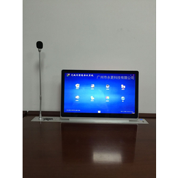 广州无纸化系统升降器配套无纸化办公软件 无纸化会议终端电脑 