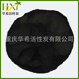 厂家推荐  昆明 四川 贵州脱色高亚兰活性炭 工业级活性炭 