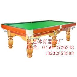 中式台球桌,银芝体育,山西台球桌