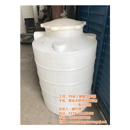 【衡大容器】(图)_河南PE塑料水箱生产厂家_PE塑料水箱