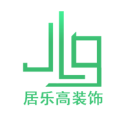 云南居乐高装饰工程有限公司