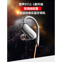 广州工厂*4.1蓝牙耳机制造商发货快缩略图