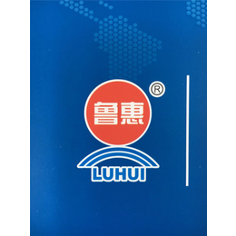 防水材料生产厂家,鲁惠防水(在线咨询),梅州防水材料