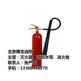 灭火器_3公斤干粉灭火器_搏龙消防(****商家)