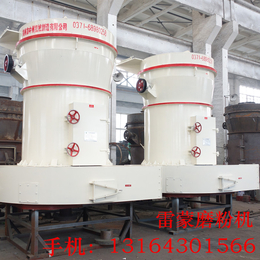 5r雷蒙磨粉机 雷蒙机的产量 价格及生产厂家