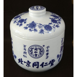 陶瓷药罐定做厂家 珍贵药材陶瓷密封罐
