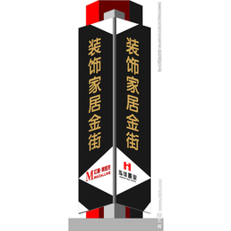 安庆宣传栏 广告牌加工 广告灯箱设计生产低价促销 