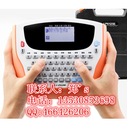 硕方LP6125E桌面式打标机电箱电柜标签