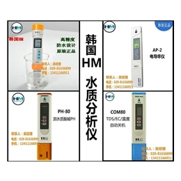 韩国HM图片,霖灿(在线咨询),韩国HM