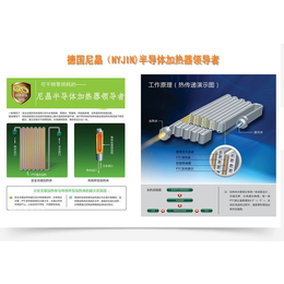 煤改电节能环保加热器变频式加热器生产厂