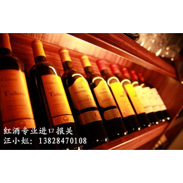 广州红酒进口报关流程