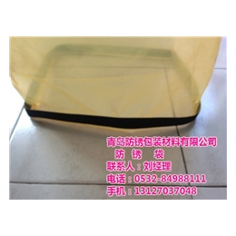 上海华普*防锈袋、青岛防锈(在线咨询)、防锈袋