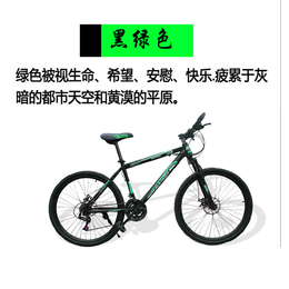 山地自行车批发_建林自行车厂(在线咨询)_北京山地自行车