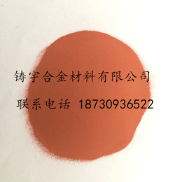 厂家*超细铜粉 3-5微米铜粉