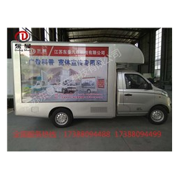 led广告车供应,江苏东曼汽车(在线咨询),led广告车