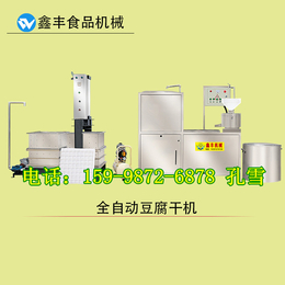 河南信阳豆腐干机厂家  不锈钢豆腐干机  全自动豆腐干机特点
