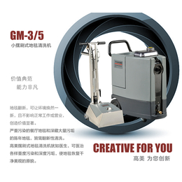 广州南沙丰田摆刷式地毯清洗机GM-35
